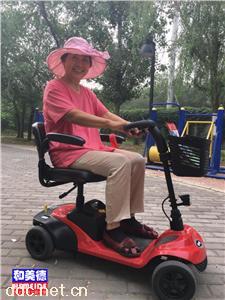  和美德H5老年人代步车